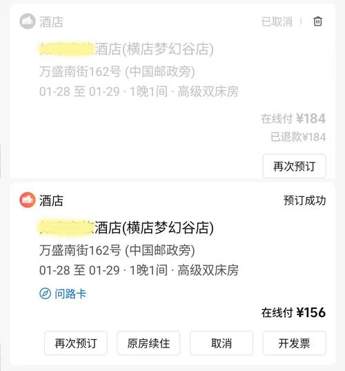 双11酒店餐饮订单 _ 酒店客房产品核销率 _抖音自助平台业务下单最