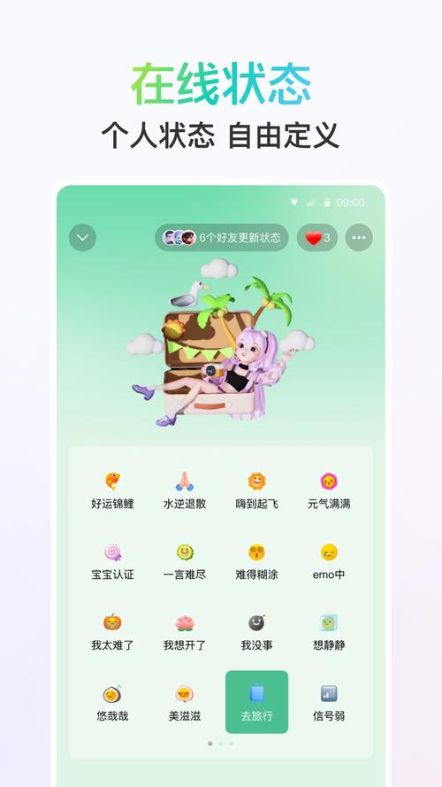 qq会员卡盟_游戏账号交易点卡充值平台_QQ卡盟网站低价策略分析