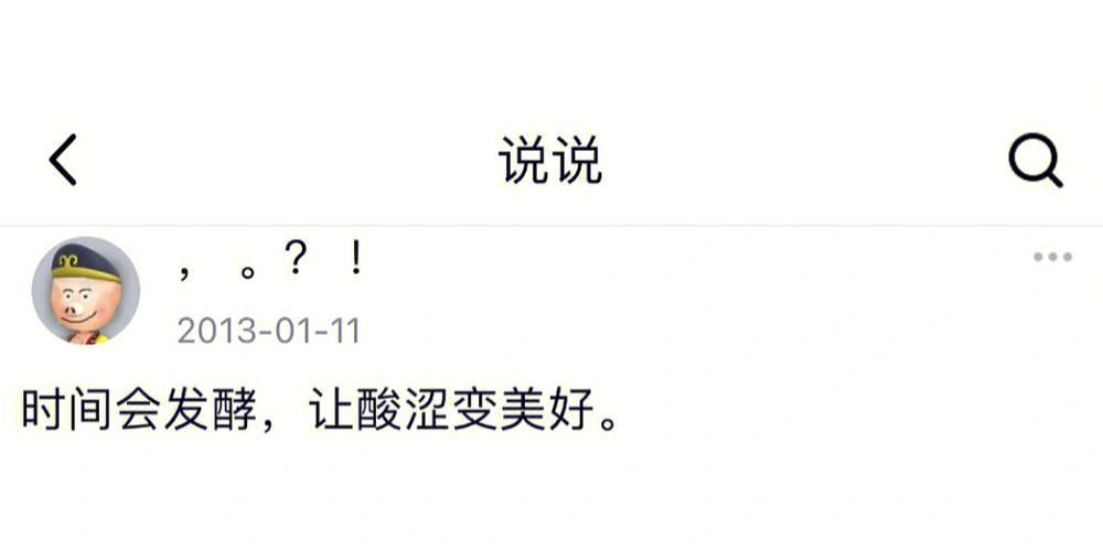 QQ空间点赞营销技巧_QQ空间点赞神器使用方法_qq空间买点赞自动下单