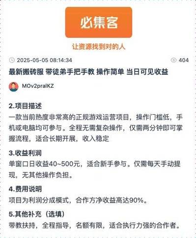 快手卡盟平台最低价_快手双击播放网站_雷神代刷网