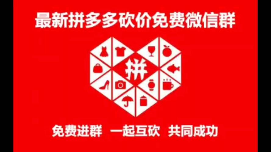 拼多多助力次数用完怎么办_拼多多助力接单平台_拼多多助力接单平台