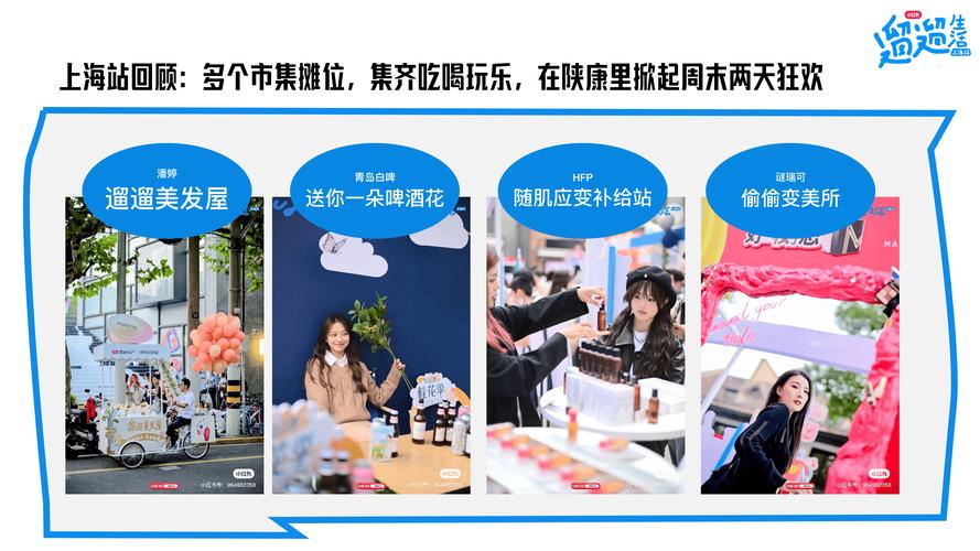 小红书自助平台业务下单真人_小红书电商友好市集商家报名条件_小红书电商友好市集开业时间