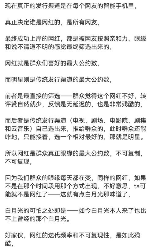 网红带货能力_网红助手24小时下单平台_明星与网红变现能力对比