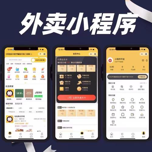 小红书外卖小程序_小红书开放经营能力_小红书自助平台业务下单真人