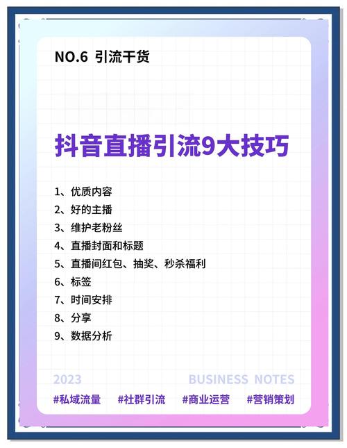 私信引流话术_小红书简介引流技巧_小红书涨粉四大技巧是什么