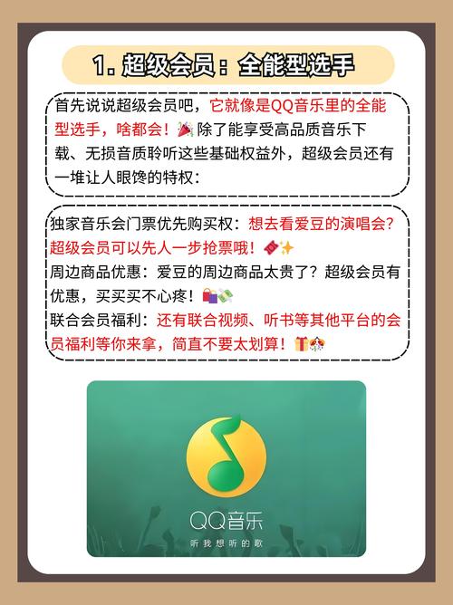 QQ会员卡盟风险_qq会员卡盟_QQ空间点赞自助业务合法性