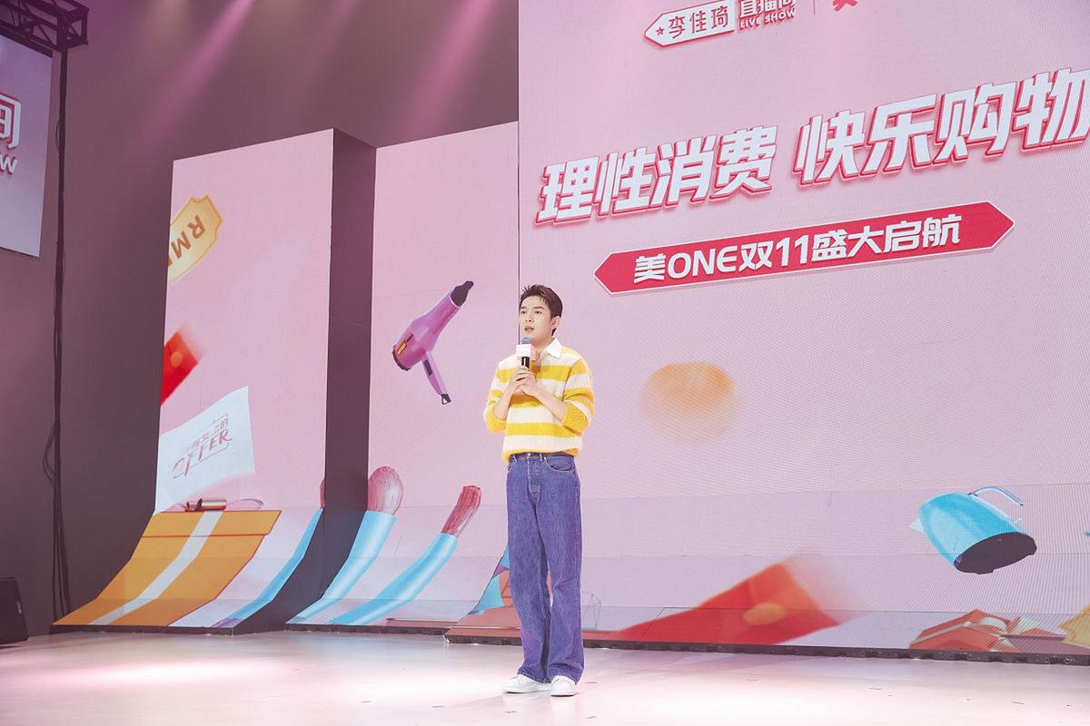 网红助手24小时下单平台_光棍节购物狂欢节_网红带货产品质量问题