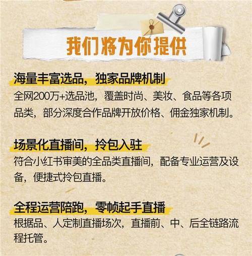 低价业务平台网址_抖音全网低价业务_抖音业务低价业务平台