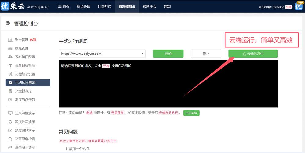 快手作品买赞_快手在线刷评论点赞_免费刷空间说说赞软件6
