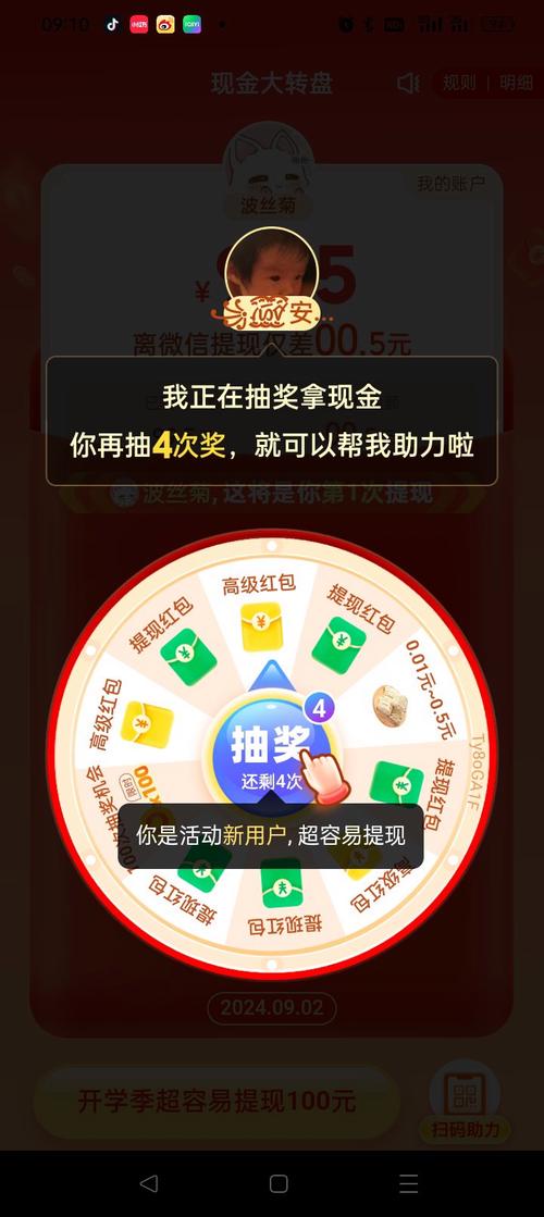 拼多多助力接单平台_拼多多助力网站推荐_拼多多助力接单平台