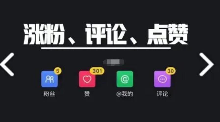 抖音1元100个赞平台_抖音一元100个赞_抖音点赞服务价格