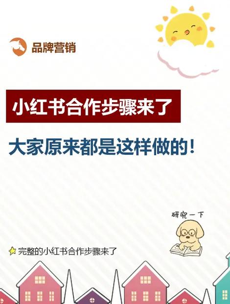 小红书涨粉有钱吗_小红书涨粉变现_小红书涨粉四大技巧是什么