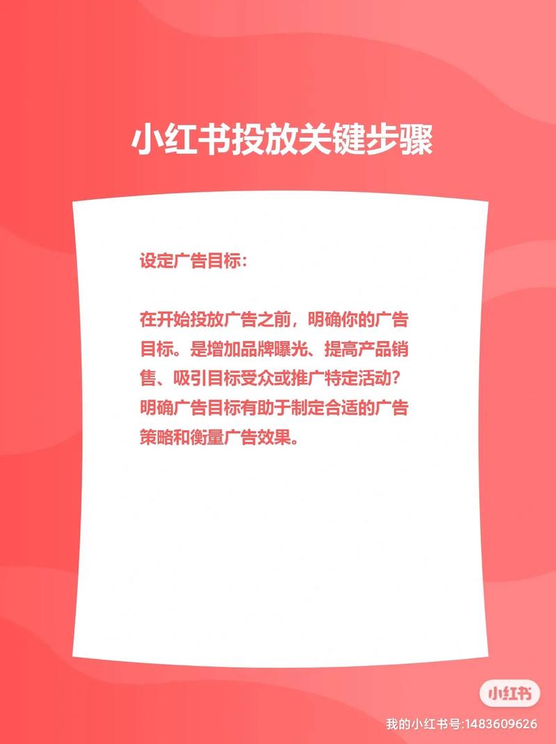 小红书1500粉丝报价_小红书变现玩法_蒲公英平台广告变现