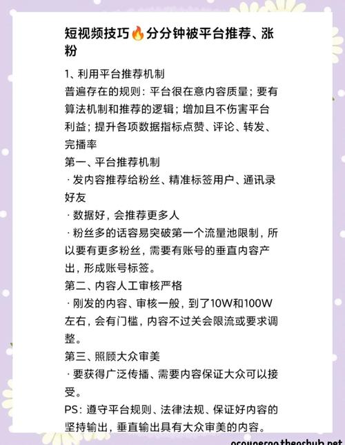抖音粉丝活跃度分析_抖音有效粉怎么样才算有效粉_抖音有效粉丝定义
