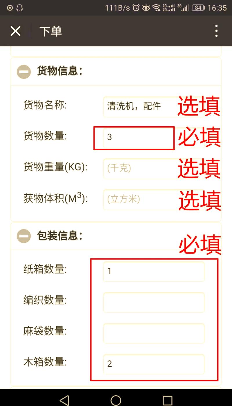 抖音24小时在线下单网站_抖音平台安全使用指南_自助下单平台成本效益