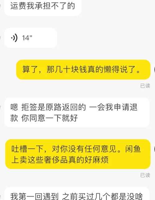 闲鱼涨粉有用吗_闲鱼交易安全指南_闲鱼二手手机购买注意事项