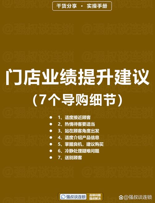 拼多多怎么点赞_拼多多店铺人群定位_拼多多商品质量优化