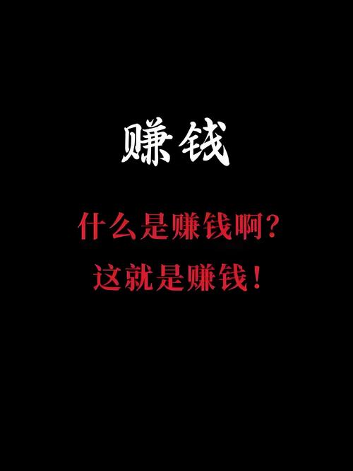 1000元零花钱项目 _ 闲鱼倒爷玩法 _低价抖音一千粉