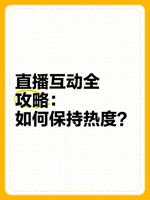 快手热度购买链接_直播技巧_快手直播热度榜