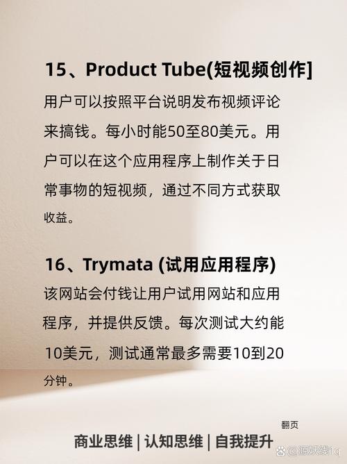 闲鱼如何涨粉快_下班搞钱网站_杭州上班族逆袭案例