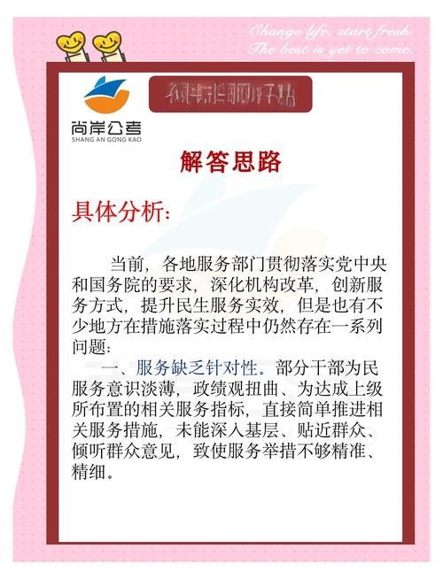 真实用户设备互动_抖音粉丝秒到账_抖音点赞服务运作原理