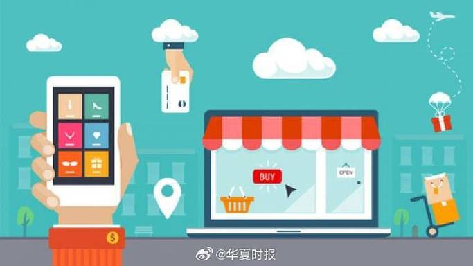 小红书业务24小时免费下单平台_电商生态开放合作_小红书京东合作