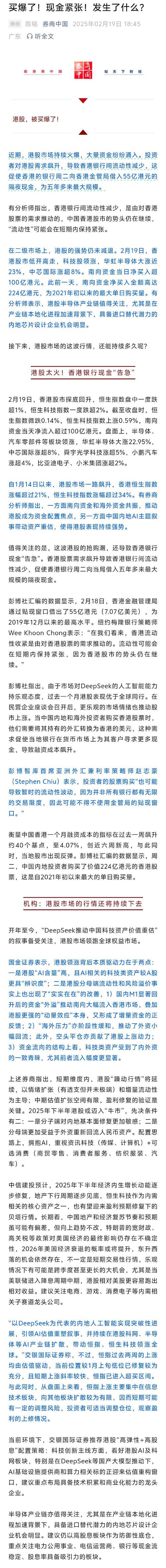 小红书香港办公室设立_小红书涨粉可以赚钱吗_小红书IPO动态
