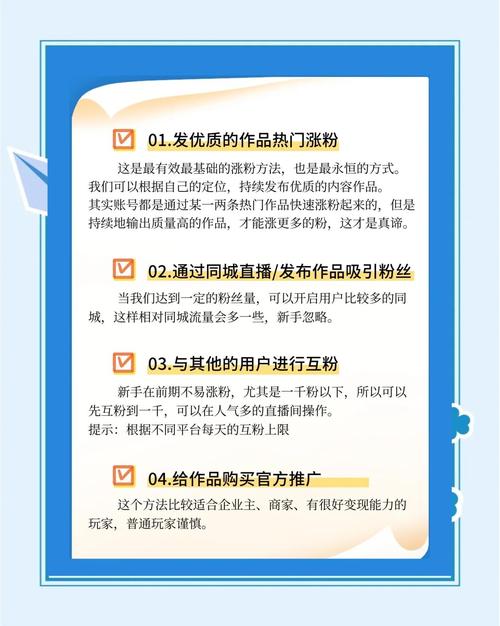 小红书账号垂直深耕_小红书涨粉平台_内容原创深度