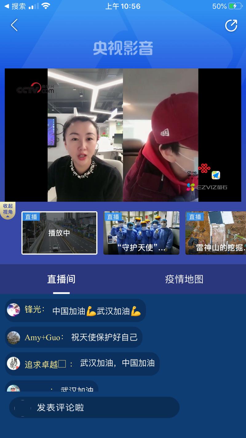 快手春晚抗疫行动_快手社会责任抗疫举措_快手业务24小时