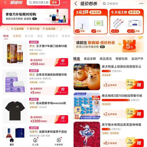抖音店铺快速交付服务_抖音低价二十四小时下单平台_低价二十四小时下单平台