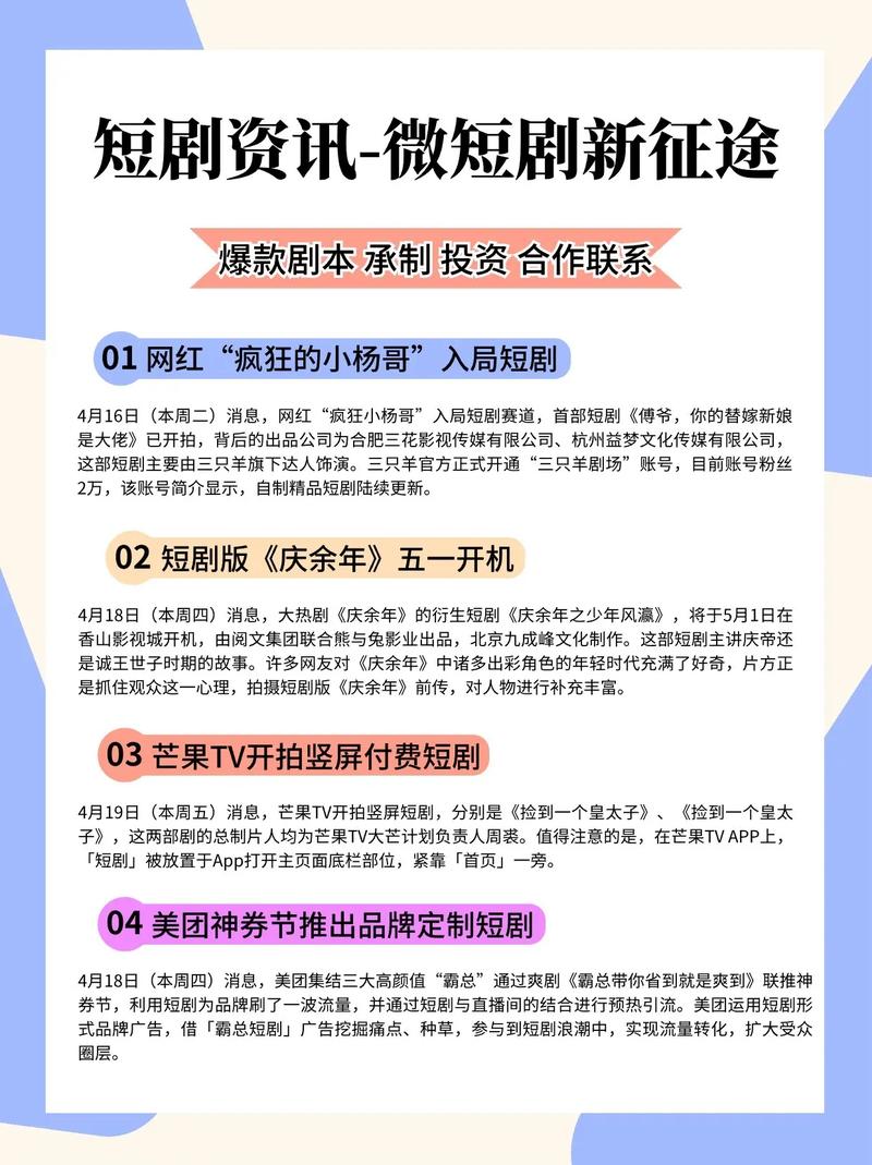 小红书4K画质竖屏短剧_小红书涨粉可以赚钱吗_小红书女频短剧