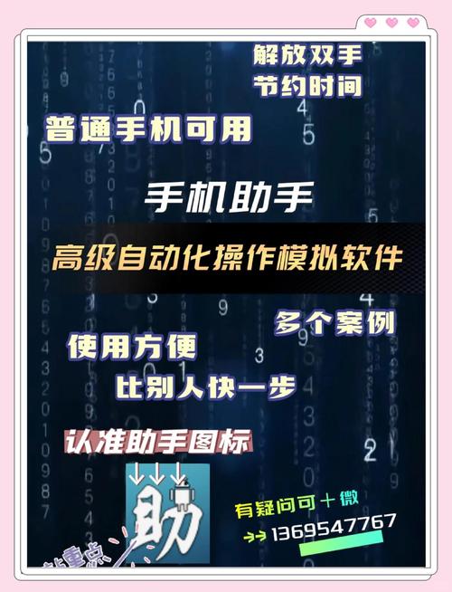 速刷快手手手机自动刷单软件_快手涨流量软件_淘宝刷手机单利器