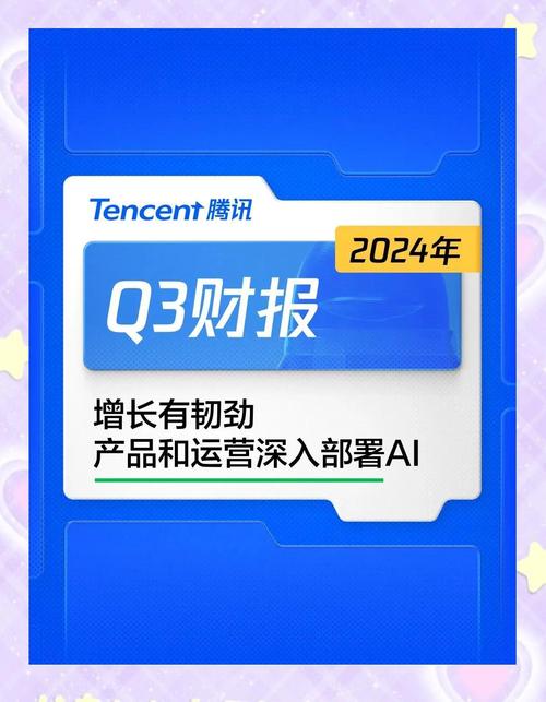 QQ瘦身计划_QQ短视频业务调整_qq空间说说便宜买赞