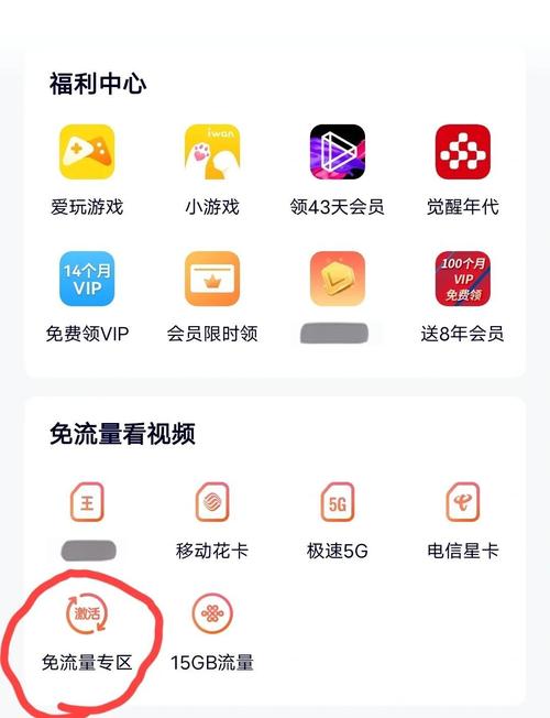 快手涨流量软件_腾讯大王卡快手直播免流_快手直播免流量范围
