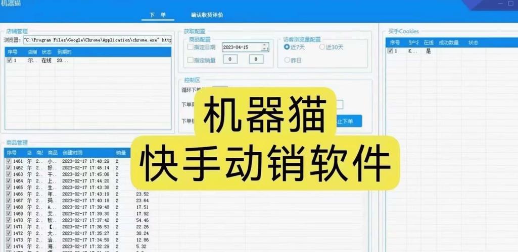 快手业务平台全网最低价_限时秒杀工具价值_快手刷播放双击秒刷