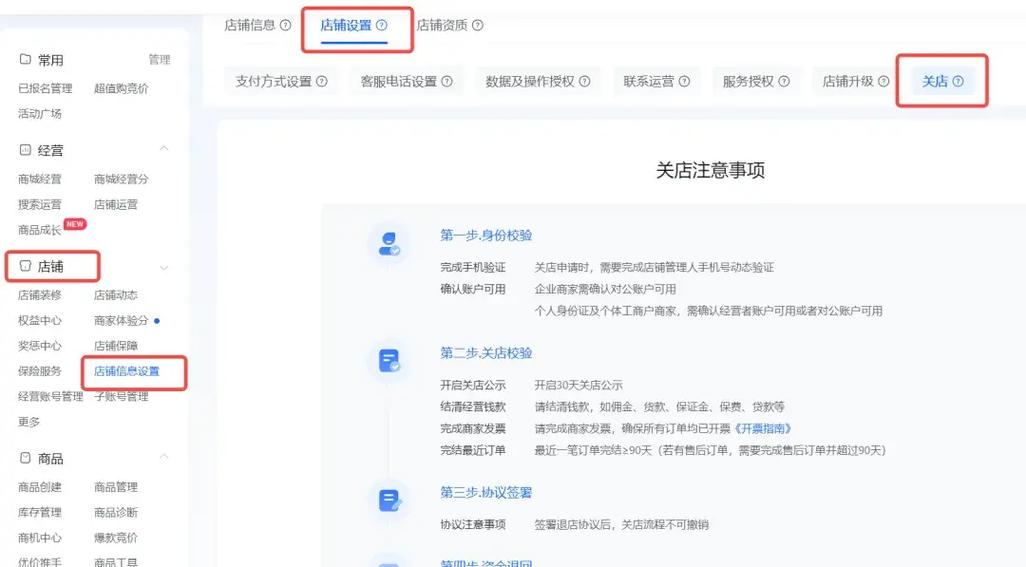 抖音小店订单取消权益保障_抖音小店订单取消操作指南_抖音粉下单