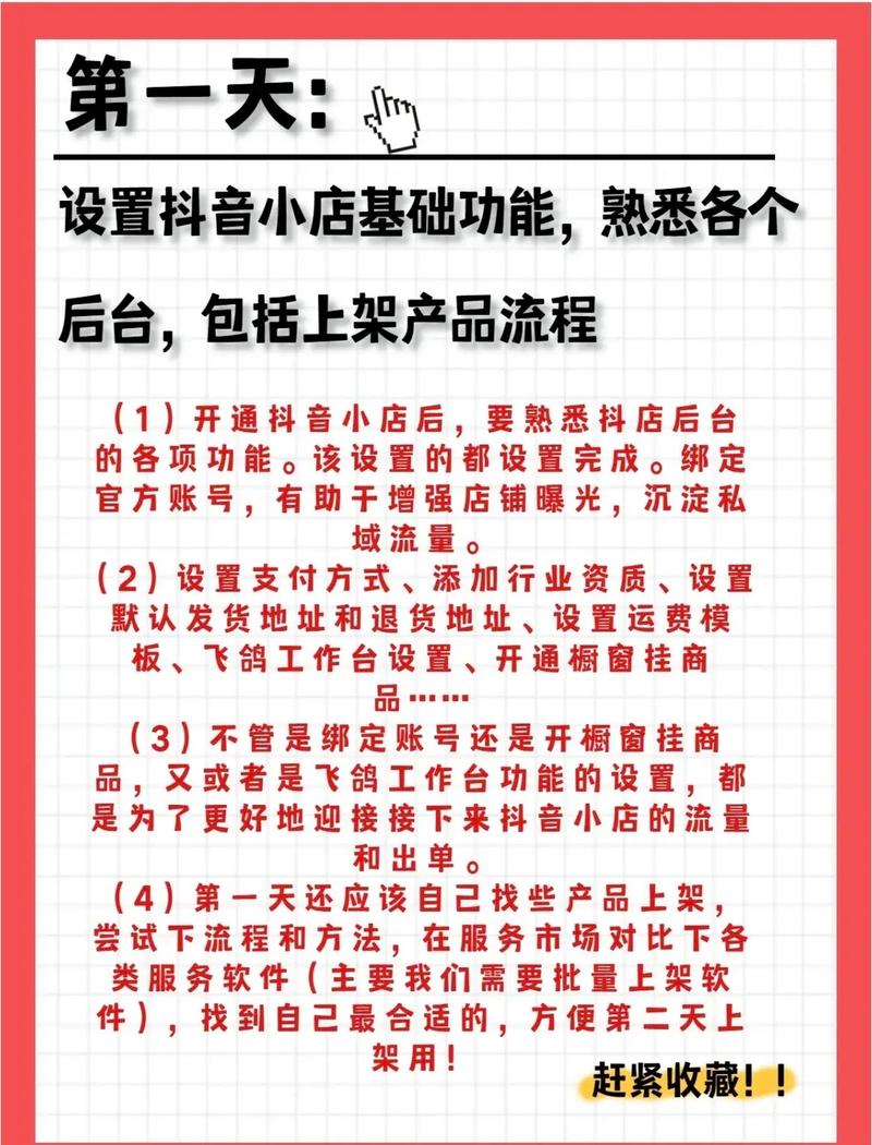 抖音小店订单取消权益保障_抖音粉下单_抖音小店订单取消操作指南