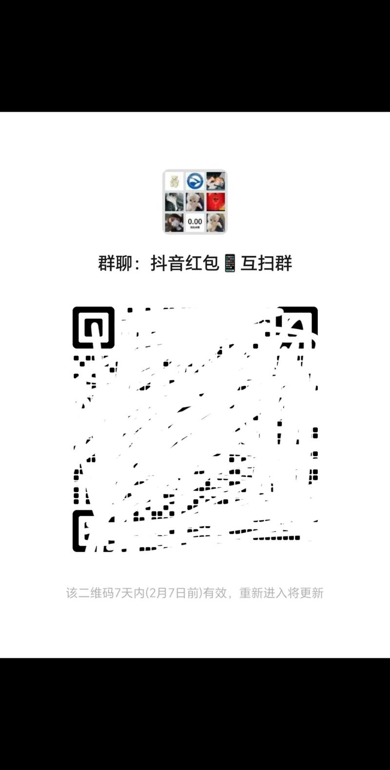 百度AI三核融合搜索技术_2025年拼多多互赞群_2025微信红包群二维码DeepSeek+GPT-4.0搜索助手