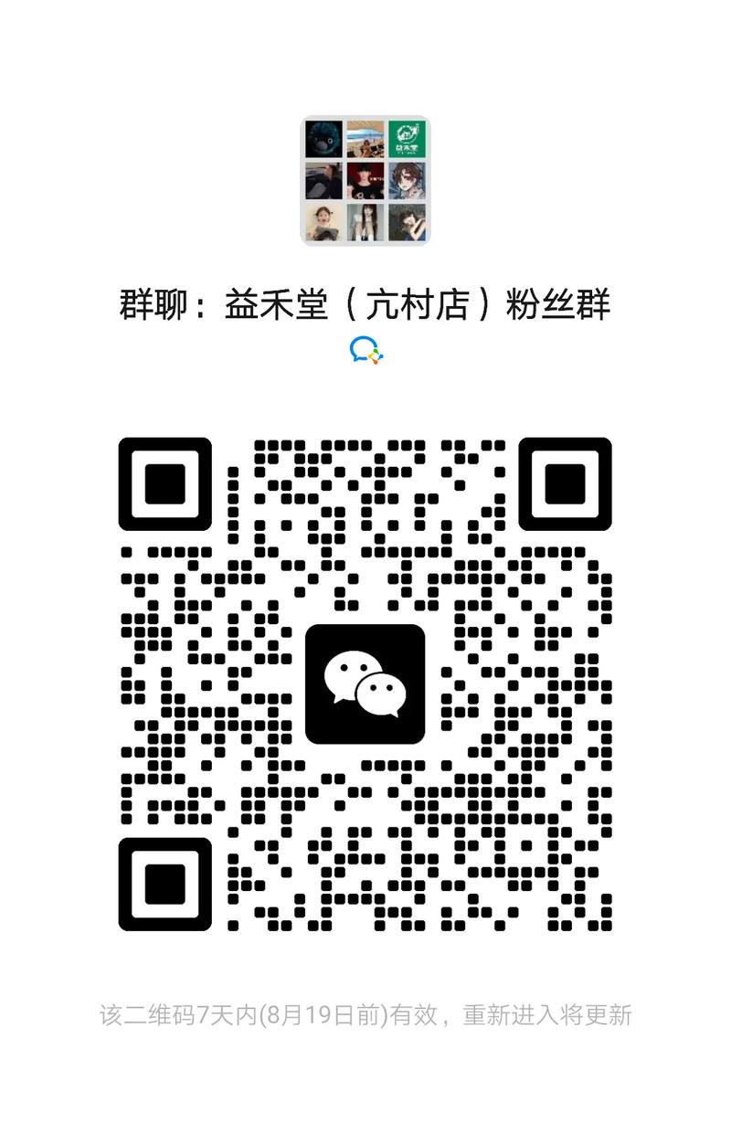 百度AI三核融合搜索技术_2025微信红包群二维码DeepSeek+GPT-4.0搜索助手_2025年拼多多互赞群