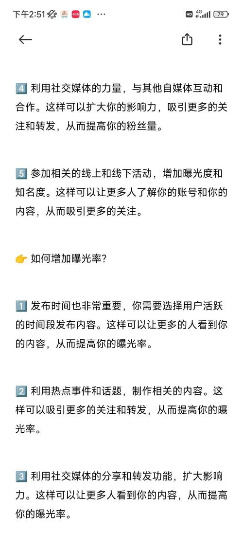 小红书美妆账号运营_小红书涨粉方法_闲鱼如何涨粉