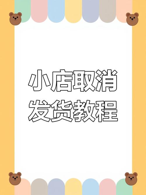 抖音小店订单取消步骤_抖音粉下单_抖音退款攻略
