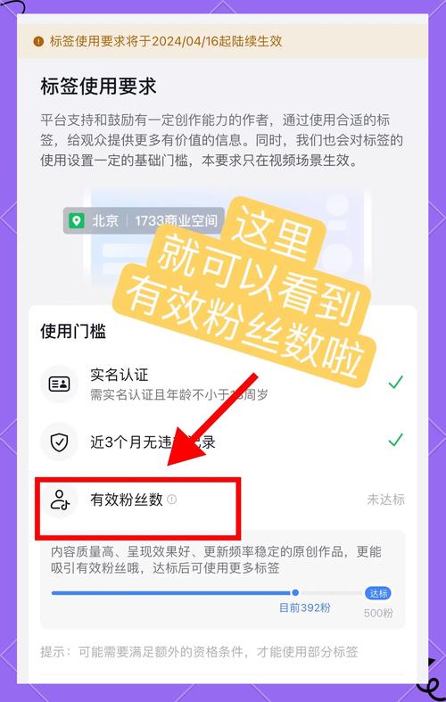 抖音有效粉丝500怎么弄_抖音有效粉丝数查询_抖音快速涨粉方法