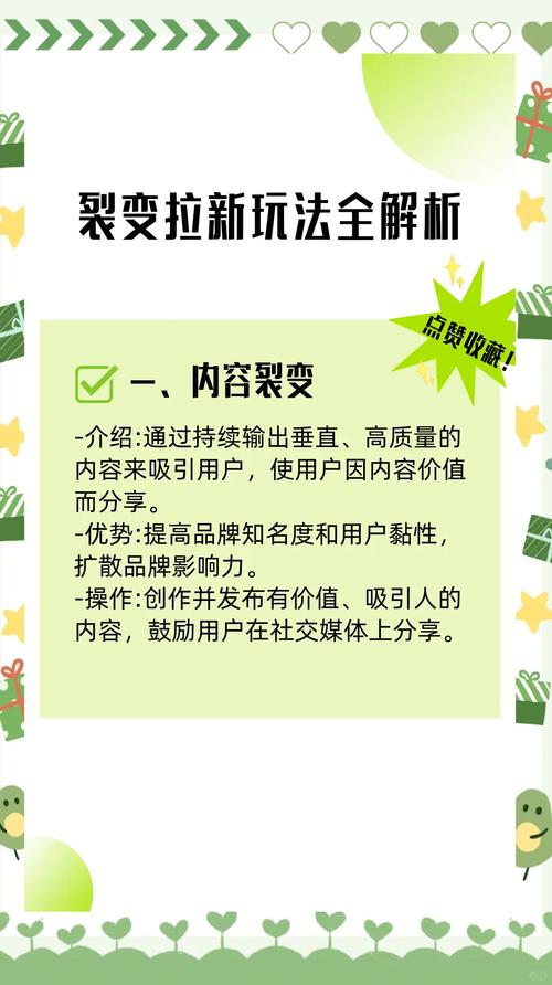 拼多多助力需要多少个人才能成功_微信小程序电商增长套路_拼多多拉新裂变策略