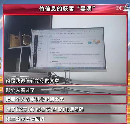 手机SDK插件隐私窃取_短信验证码泄露风险_窃走粉丝软件