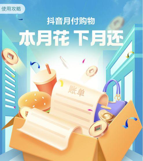 抖音购物体验_抖音播放24小时下单_抖音24小时在线下单平台