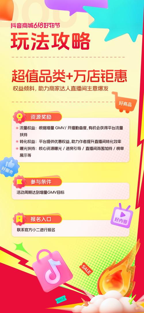 抖音24小时在线下单平台_抖音播放24小时下单_抖音购物体验