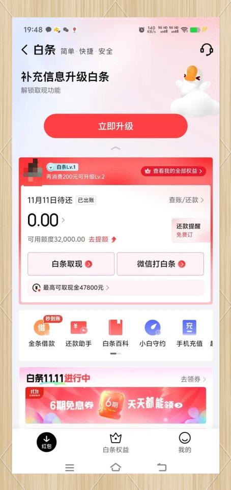 快手双击购买网站_京东金融平台_金融生活助手