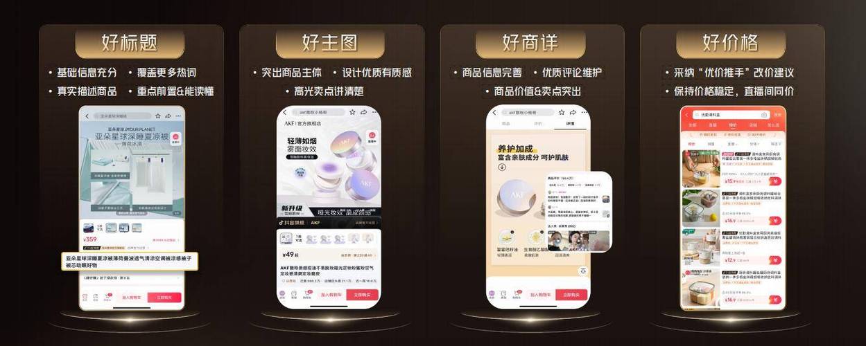 抖音24小时在线下单平台免费_抖音24小时免费下单软件_抖音自助商城订单管理