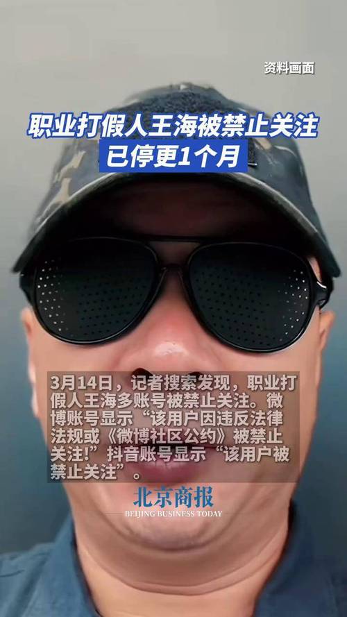 抖音24小时粉丝全网最低_疯狂小杨哥抖音粉丝超亿_小杨哥打假事件