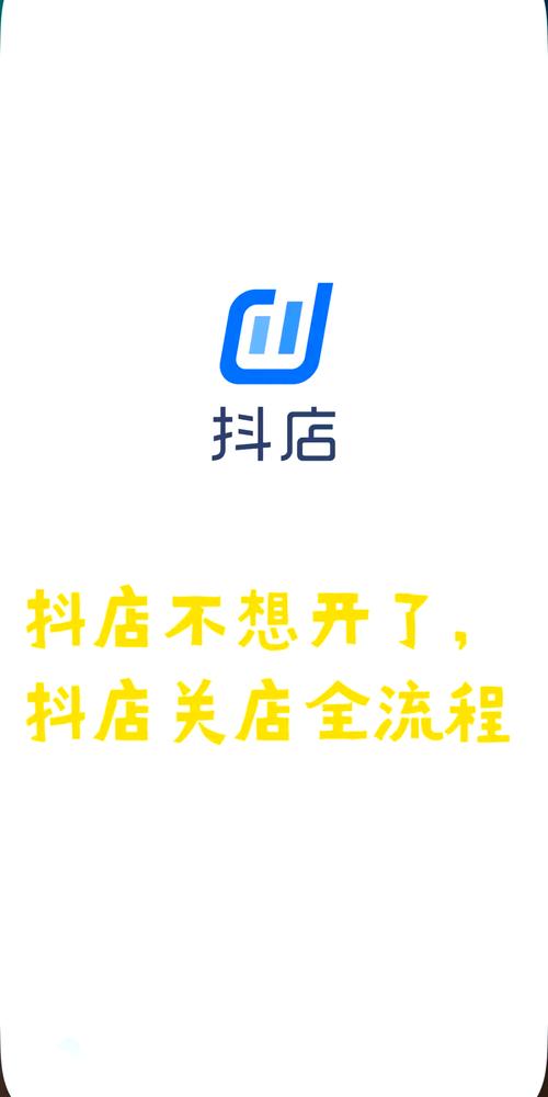 抖店自动取消订单时间_抖店订单取消时间设置_抖音24小时在线下单平台免费